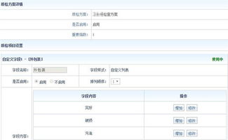 智邦國際機(jī)械行業(yè)ERP解決方案 驅(qū)動米克公司產(chǎn)品與服務(wù)雙升級